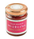 あきたアグリヴィーナスネットワーク鈴木美和子 Suzuki Miwakoの手作りとまとジャム