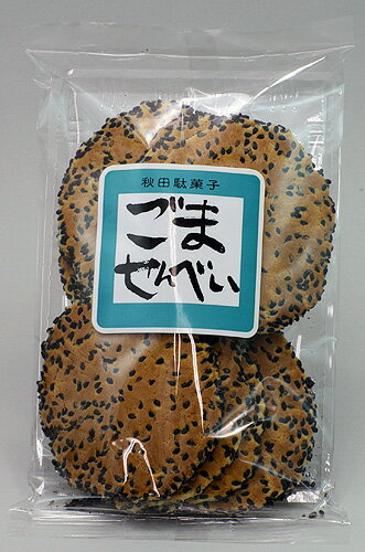 フジタ製菓 ごませんべい...:akitatokusan:10000093