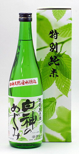 山本合名会社 白瀑 特別純米酒 白神のめぐみ 720ml世界自然遺産・白神山地の湧水で酒造り