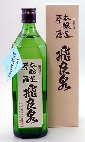 飛良泉本舗 本醸造原酒 720ml