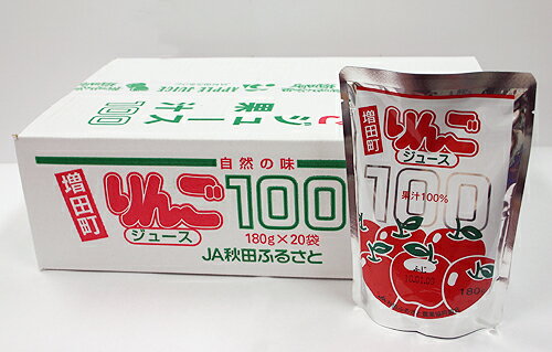 秋田ふるさと農業協同組合 添加物不使用 増田町 りんごジュース箱入20パックりんごを皮ごとジュースにしたから栄養満点！