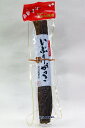 桜食品 いぶりがっこ L 1本入り