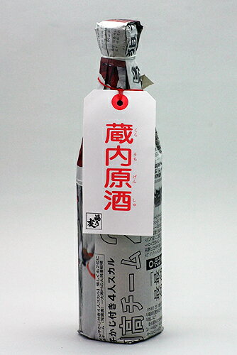 福乃友酒造 蔵内原酒 500ml