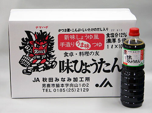 JA秋田みなみ つゆ（希釈用） 味ひょうたん 1000ml×10本 箱入り