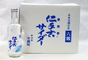 六郷まちづくり株式会社 仁手古(ニテコ)サイダー 300ml×12本 六郷まちづくり株式会社 仁手古(ニテコ)サイダー 300ml×12本