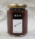 小町の国手づくり工房 いちごジャム