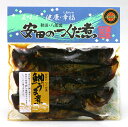 安田のつくだ煮 鰰うま煮(小袋)