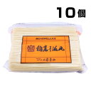【送料無料】八代 佐藤養助 稲庭うどん徳用切落し550g×10個