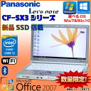 【限定SALE】【期間限定ポイント2倍】中古 ノート パソコ...