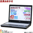 【スーパーSALE】【送料無料】中古 ノートパソコン モバイ...