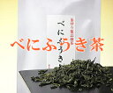 濃いべにふうき緑茶(釜炒り製手摘み茶葉・紅富貴茶(べにふうき茶) 50g 静岡産100%メール便送料無料(am)【RCP】10P06may13