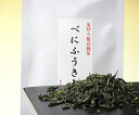 濃いべにふうき茶（手摘み茶葉タイプ紅富貴緑茶）釜炒り製緑茶　50g　メール便対応10P21Dec09