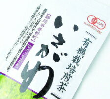 毎月初め発送・有機栽培茶・砂川（いさがわ）80g　メール便対応(ak)【2sp_120810_ blue】
