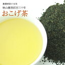 伊勢茶 おこげ茶 深炒り 芽茶 伊勢茶 80g×2本 緑茶 お茶(08)
