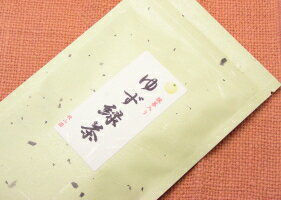 ゆず緑茶（柚子緑茶・茶葉タイプ）　50g　メール便送料無料(am)【2sp_120810_ blue】