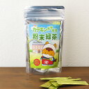 カテキン 粉末緑茶 ガラガラ茶 パウダースティック 25本入り お茶(10)