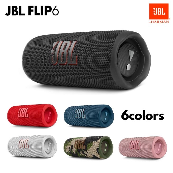 【5/18限定★抽選で最大100%Pバック 要エントリー】【楽天1位】JBL FLIP 6 ポータブルスピーカー IP67等級防水 Bluetooth ワイヤレス JBLFLIP6 (カラー___ 6色) 送料無料