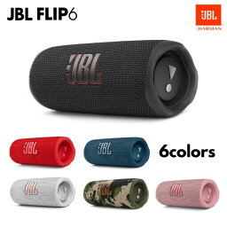 【5/5限定★抽選で最大100%Pバック 要エントリー】【楽天1位】JBL FLIP 6 ポータブル<strong>スピーカー</strong> IP67等級防水 Bluetooth ワイヤレス JBLFLIP6 (カラー___ 6色) 送料無料