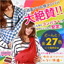 大好評★akoakoスリングを知って欲しいから、リーズナブルな価格で全サイズ対応でご提供！毎日抱っこの洗い替えとして、携帯スリング★大絶賛！取説付で安心♪おでかけ　スリング　抱っこひも　おんぶ紐　出産祝い　授乳服累計50000本突破★ママの声などなど！あなたの育児にも是非！