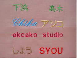 【新規開店080613】オーダーメイド