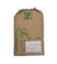 自然の中で育てたアイガモ米は、「美味しい」、「安全」が自慢です！【送料無料】貴重な一等級米！農薬や化学肥料を一切使わない栽培方法のコシヒカリ100％「アイガモ米」玄米10kg