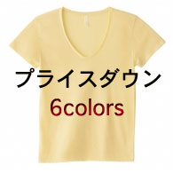 3.8oz. VネックTシャツ＃Lucca☆見切り品最終価格　サイズが合えばお買い得☆ナチュラルでやわらかな色が魅力！