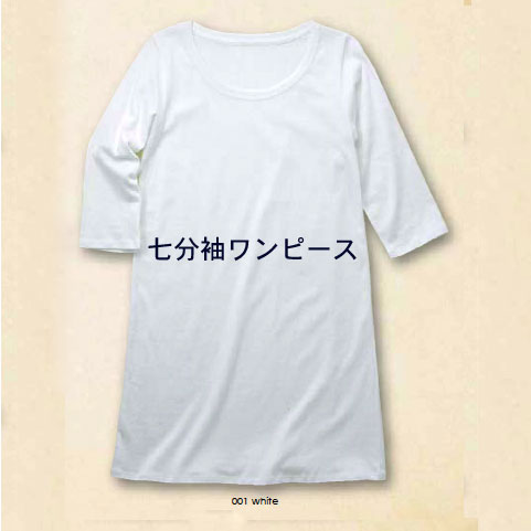 ソフト 3/4スリーブ ワンピース 七分袖 women/ダルク DALUC#DL038無地★レビューを書いて5%off★七分袖Tシャツワンピース。カラーは6色。