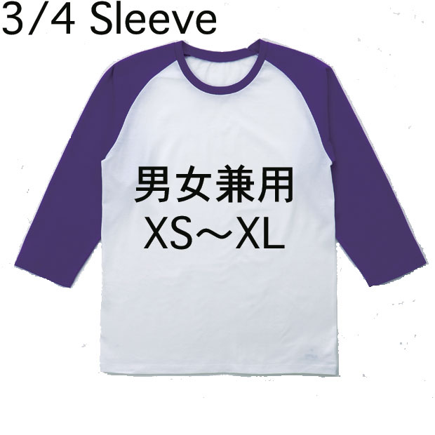 ベーシック 3/4 スリーブ ラグランTシャツ (XS〜XL) 七分袖 男女兼用/ダルク DALC#DM004 無地