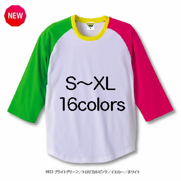 5.0オンス ラグラン七分袖Tシャツ/ユナイテッドアスレ UNITED ATHLE #5404-01