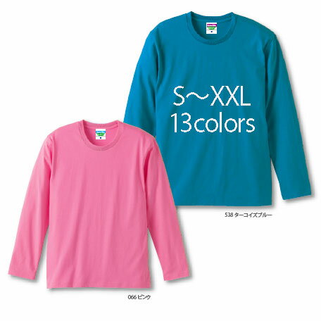 New! 5.0オンスロングスリーブTシャツ(S~XL)/ユナイテッドアスレ UNITED ATHLE #5409-01 無地