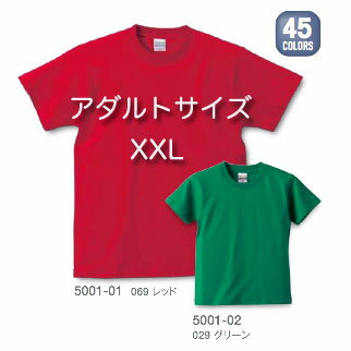 5.6オンス半袖Tシャツ（XXL）/ユナイテッドアスレ UNITED ATHLE #5001-01 無地