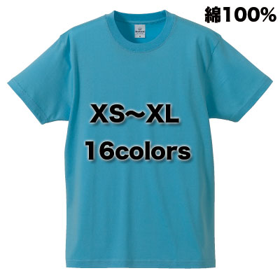 4.0オンス半袖Tシャツ(サイズ XS〜XL)/ユナイテッドアスレ UNITED ATHLE #5806-01 無地★レビューを書いて5%off★安くても高品質な無地Tシャツ。