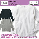 ワッフル ロングスリーブTシャツ S~XL ♯TML-130...