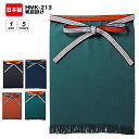 【2枚買って10%OFFクーポン】帆前掛け(日本製)#HMK-213 フリーサイズ【エプロン 酒屋 和風 かっこいい 名入れ プリント】