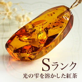 琥珀ネックレス・ペンダント【Sランク】【K18ゴールド金具】 チェーン付き  【サマーセール】