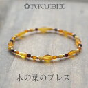 【天然琥珀】【j396】ヨーロッパブランド琥珀 こはく ブレスレット【ゆうパケット(メール便)280円】