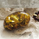 【天然琥珀】2014新春!お正月最大20%OFF】【S2ランク・38ミリ】【K18】【st0366】バルト海の琥珀ルース【送料無料】 【チェーン別売り】【bigstone】