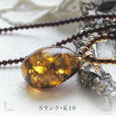 【天然琥珀】【st0408】【Sランク・39ミリ】バルト海の琥珀ルース【チェーン別売り】【送料無料】【bigstone】