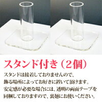 ブーケ&ブートニアスタンド
