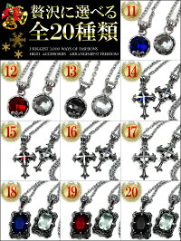 ペアネックレス/2個の価格♪全20種類!!★最高級ステンレス★送料無料+ラッピング無料★svネックレス【chsn-pea】【あす楽対応】