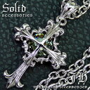 ★送料無料!!★アクセが豊富!!3000種類の品揃え!!メンズもレディースもバリエ豊富!!【smtb-k】【w3】【n693】送料無料★今だけ!!★購入後レビューを書いて⇒1280円!★大粒czブラックダイヤクロスsvネックレス★シルバーcolor十字架★黒【あす楽対応】