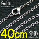 【sn15】40cm★今だけ!!高級ステンレス製で500円！←「レビューを書いて」あずき型ネックレスチェーン!!2mmTYPE!!sn☆svn★40cm45cm50cm55cm60cm計5種