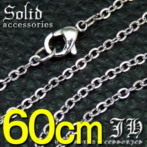 【sn15】60cm★今だけ!!高級ステンレス製で500円！←「レビューを書いて」あずき型ネックレスチェーン!!2mmTYPE!!sn☆svn★40cm45cm50cm55cm60cm計5種★最強ステンレス製!!★　★あずき★