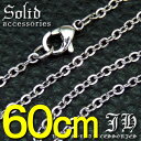 【sn15】60cm★今だけ!!高級ステンレス製で500円！←「レビューを書いて」あずき型ネックレスチェーン!!2mmTYPE!!sn☆svn★40cm45cm50cm55cm60cm計5種