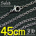 【sn16】45cm★今だけ!!高級ステンレス製で500円！←「レビューを書いて」あずき型ネックレスチェーン!!2.5mmTYPE!!sn☆svn★40cm45cm50cm55cm60cm計5種