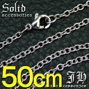 【sn16】50cm★今だけ!!高級ステンレス製で500円！←「レビューを書いて」あずき型ネックレスチェーン!!2.5mmTYPE!!sn☆svn★40cm45cm50cm55cm60cm計5種