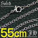 【sn16】55cm★今だけ!!高級ステンレス製で500円！←「レビューを書いて」あずき型ネックレスチェーン!!2.5mmTYPE!!sn☆svn★40cm45cm50cm55cm60cm計5種