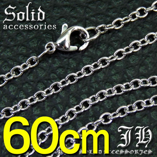 【sn16】【ステンレス】60cm★今だけ!!高級ステンレス製で500円！←「レビューを書いて」あずき型ネックレスチェーン!!2.5mmTYPE!!sn☆svn★40cm45cm50cm55cm60cm計5種