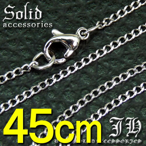 【sn17】45cm★今だけ!!高級ステンレス製で500円！←「レビューを書いて」喜平ネックレスチェーン!!1.8mmTYPE!!sn☆svn★40cm45cm50cm55cm60cm計5種★最強ステンレス製!!★　★喜平★