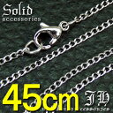 ★最強ステンレス製!!★ ★喜平★【sn17】45cm★今だけ!!高級ステンレス製で500円!←「レビューを書いて」喜平ネックレスチェーン!!1.8mmTYPE!!sn☆svn★40cm45cm50cm55cm60cm計5種